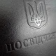 Обложка на удостоверение с гербом кожаная черная (для документов размером до 7*9,5 см) - изображение 11
