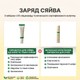 Набор для сияния и увлажнения кожи Axis-Y Glass Skin Duo Set (Glow Serum 50 мл + Eye Serum 10 мл) - изображение 2