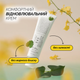 Восстанавливающий крем с ресвератролом DR.ALTHEA 345 Relief Cream 50 мл - изображение 6