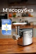 Мясорубка электрическая электромясорубка с насадками для колбас и кеббе 2500Вт - изображение 1