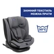 Автокрісло Chicco Mokita i-Size, група 1/2/3, Сірий - зображення 11