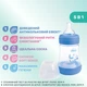 Пляшечка пластик Chicco PERFECT 5 Love, 150 мл, соска силікон, 0 м+, Блакитний - зображення 3