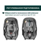 Автокрісло Chicco First-Seat Recline i-Size, група 0+, Сірий - зображення 6