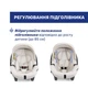 Автокресло Chicco Kory Plus i-Size, группа 0+, Бежевый - изображение 6