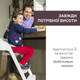 Стульчик для кормления 3 в 1 Chicco Crescendo Up, Зеленый - изображение 5