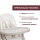 Стільчик для годування Chicco Polly Armonia, колір бежевий (87140.84) - зображення 3