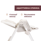 Стільчик для годування Chicco Polly Armonia, колір бежевий (87140.84) - зображення 4