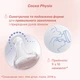 Пляшечка скло Chicco PERFECT Easy, 240 мл, соска силікон, 0 м+, Жовтий - зображення 4