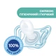 Пустышка Chicco PhysioForma Micro, силикон, 0-2 мес., 2 шт., Голубой - изображение 5