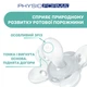 Пустышка Chicco Physio Comfort, силикон, 2-6 мес., 2 шт., Розовый - изображение 7
