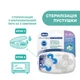 Пустышка Chicco Physio Comfort, силикон, 16-36 мес., 2 шт., Голубой - изображение 10