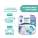 Пустышка Chicco Physio Comfort, силикон, 16-36 мес., 2 шт., Голубой - изображение 12