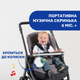 Мобиль на кроватку Chicco "Next2Dreams", Голубой - изображение 8