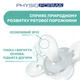 Пустышка Chicco Physio Comfort, силикон, 2-6 мес., 1 шт., Розовый - изображение 5