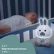 Іграшка-нічник музична Chicco "Кролик Dreamlight" - зображення 2