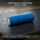 Акумулятори PKCELL 21700 5000mAh 3.7V Li-ion 4 шт (Flat Top) для збірок і довгої роботи - зображення 2