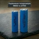 Акумулятори PKCELL 21700 5000mAh 3.7V Li-ion 4 шт (Flat Top) для збірок і довгої роботи - зображення 5
