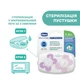 Пустышка Chicco Physio Comfort, силикон, 6-16 мес., 2 шт., Розовый - изображение 9