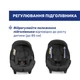 Автокресло Chicco Kory Plus i-Size, группа 0+, Черный - изображение 6