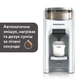 Машина для приготовления детской смеси Baby Brezza Formula Pro Advanced, Белый - изображение 3