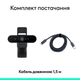 Веб-камера Logitech Brio 4K for Business Graphite (960-001746) - изображение 7