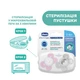Пустышка Chicco Physio Comfort, силикон, 2-6 мес., 2 шт., Розовый - изображение 9