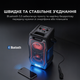 Портативная колонка Sharp PS-931 XParty Sing Party - изображение 4