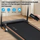 Бігова доріжка до 12 км/год IseFit 1200W, до 120 кг, з дугою, 15 програм тренувань, складна, електрична Sy-T4018 - изображение 2