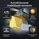 Антибліковий козирок в авто CarrShader, 2 панелі, 320 х 110 мм - зображення 1