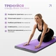 Спортивний рушник для йоги Wealis Yoga Mat Towel из микрофибры (Фиолетовое) - изображение 5