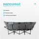 Похідне розкладне ліжко Tonus CozyCamp + чохол - зображення 5