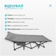 Похідне розкладне ліжко Tonus CozyCamp + чохол - зображення 6