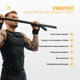 Крюки для силовых упражнений YogaLife (пара) - изображение 2