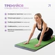 Спортивний рушник для йоги Wealis Yoga Mat Towel из микрофибры (Зеленое) - изображение 5