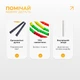 Бисерная спортивная скакалка Wealis FreeRope 2,7 м (мультиколор) - изображение 4