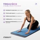 Полотенце для йоги EasyFit Yoga Mat Towel из микрофибры (Синее) - изображение 5