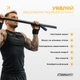 Крюки для турника и тяги EasyFit (пара) - изображение 2