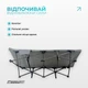 Раскладушка туристическая EasyFit CozyCamp + чехол - изображение 5