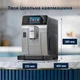 Кофемашина DeLonghi Eletta Ultra ECAM470.85.MB - изображение 9