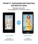 Селфи монитор для телефона Kingma VL-PH02 Ultra 4 " дюйма Сенсорное управление Magnetic Touch screen 4K 30 fps СЕРЫЙ - изображение 5