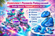 Комплект Роликов 5 в 1 Защита + Шлем + Сумка Радужная Scale Sports Тиффани, размер 26–29 - изображение 1