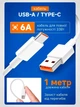 Комплект быстрой зарядки USB Type C зарядное устройство 33W адаптер и кабель 1м быстрая зарядка для телефонов Xiaomi White - изображение 5