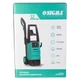 Мойка высокого давления Sigma 2000Вт max 150bar 7.2 л/мин + турбонасадка (5342101) Sigma 5342101 987828 - изображение 10