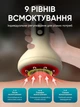 Масажер антицелюлітний вакуумний електричний для тіла шиї універсальний з гарячим компресом розумний інструмент для домашнього масажу - зображення 7