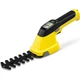 Кусторез Karcher GSH 2 Plus (1.445-310.0) Karcher 1.445-310.0 976975 - изображение 2
