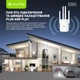 Ретранслятор BAVIN PC2055Y WiFi 2.4G+5G 1200Mbps White - зображення 9