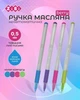 Ручка масляная ZiBi KIDS Line Berry 0.5 мм ампула синяя, перламутр белый, с гриппом, 1 шт (ZB.2263-01) - изображение 1