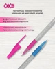 Ручка масляная ZiBi KIDS Line Berry 0.5 мм ампула синяя, перламутр белый, с гриппом, 1 шт (ZB.2263-01) - изображение 6
