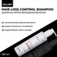Шампунь проти випадіння волосся Hillary Serenoa & РР Hair Loss Control 250 мл - зображення 1