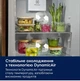Вбудований холодильник Electrolux ERD6DE18S4 - изображение 5